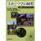  спорт .. . степени [. body ]. задний liti./ Inoue .., сосна .., бамбук ...,. изначальный ..