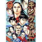  King dam ( 4 10 ) Young Jump C/...( автор )