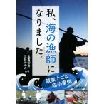  я, море. .. стал.. индустрия navi &amp; успех пример / золотой .. мужчина ( автор ), три .... ( автор )