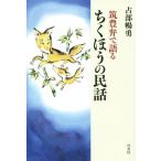 .... язык ...... народные сказки /. часть ..( автор )