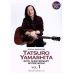  официальный * Band Score Yamashita Tatsuro /40th Anniversary Score Book(VOL.1)/ Yamashita Tatsuro 