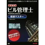  Bill управление . супер скорость тормозные колодки / Bill управление . изучение .( автор )