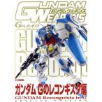 GUNDAM WEAPONS Gundam G. re темно синий gi старт сборник HOBBYJAPAN MOOK684/ хобби Japan 