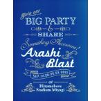 ARASHI BLAST in Miyagi/嵐