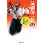 .. body совпадение. [ высшее ] здравый смысл .. никогда не поступил * видно нет .~. высшее ограничение территория / чёрный рисовое поле металлический гора ( автор )