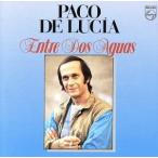 【輸入盤】Ｅｎｔｒｅ　Ｄｏｓ　Ａｇｕａｓ／パコ・デ・ルシア