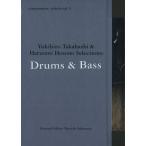 Drums &amp; Bass Yukihiro Takahashi&amp;Haruomi Hosono selections commmons:scholavol.5/ Sakamoto Ryuichi 