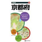  Kyoto (столичный округ) минут префектура карта 26/. документ фирма 