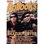 Bollocks(No.020) на .:KAZUKI(JUNIOR)× камень склон masayo( Лолита 18 номер )/sinko- музыка *en вертикальный i
