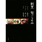  сломан ...../ Ueno Shuzo ( автор ), Ueno прямой .( автор ), Ueno .( автор )