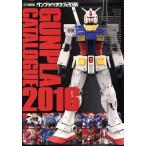  gun pra каталог (2016) HOBBYJAPAN MOOK691/ хобби Japan 