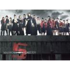 マジすか学園5 Blu-ray BOX(Blu-ray Disc)/AKB48,島崎