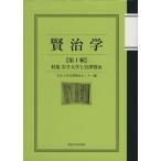 ...( no. 1.) специальный выпуск Iwate университет ...../ Iwate университет .... центральный ( сборник человек )