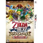 ニンテンドー3DSソフト ゼルダ無双 ハイラルオールスターズ