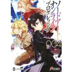 ソードアート・オンライン プログレッシブ(004) 電撃文庫/川原礫(著者),abec