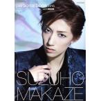 TAKARAZUKA personal book 2015(vol.5) подлинный способ .. Takara zukaMOOK/ Takarazuka klieitiba-tsu