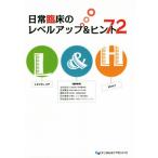  повседневный . пол. Revell выше &amp;hinto72/ север . Kazuo ( сборник человек ), скала .. история ( сборник человек ),.. документ .( сборник человек 