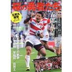  Sakura. . человек ../ путешествие * отдых * спорт 