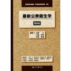  новейший здравоохранение no. 6 версия / Ueno .( сборник человек ), маленький .. Хара ( сборник человек ), средний ...( сборник человек ),. рисовое поле . следующий 