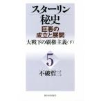  Star Lynn . история . плохой. создание . развитие (5) большой битва внизу. . право принцип внизу / не поломка . три ( автор )
