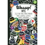 Wassup!NYC New York hip-hop гид / вода . свет .( автор )