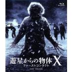  Yusei c предмет body X First Contact [.tok цена!](Blu-ray Disc)/ Mary -* Elizabeth * wing ste do,