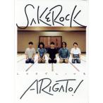 ＬＡＳＴ　ＬＩＶＥ　”ＡＲＩＧＡＴＯ！”／ＳＡＫＥＲＯＣＫ