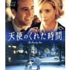  ангел. ... час (Blu-ray Disc)/ Nicholas * Kei ji,tia* Leo -ni, Don *chi- доллар, Brett *la тонер (
