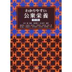 wa. задний .. общественность питание no. 3 версия /. рисовое поле ..,.. дорога .,. гора . плата 