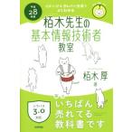 . дерево . сырой. основы информационные технологии человек ..sila автобус 3.0 соответствует ( эпоха Heisei 28 отчетный год ) образ &amp;k рычаг system ..