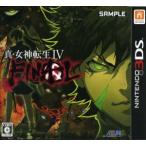 真・女神転生IV FINAL/ニンテンドー3DS