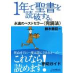 1 год .. документ .. поломка делать.... лучший погреб .. закон Forest Books/ Suzuki ..( автор )