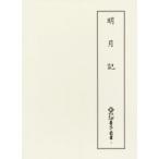  Akira месяц регистрация новый небо . библиотека .книга@. документ 5/ небо . университет приложен небо . библиотека ( сборник человек )