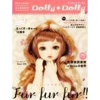 Dolly*Dolly(2016 Winter). кукла BOOK/ графика фирма 