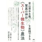  это . все в порядке ..NIPPON!. гора .книга@ принцип . практика возможен сенсационный бог .{ super мельчайший живое существо } сельское хозяйство закон отвечающий для Mugen. {...}. температура 