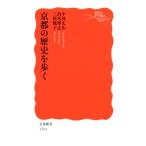  Kyoto. история ... Iwanami новая книга 1584/ Kobayashi длина широкий ( автор ), высота дерево ..( автор ), три ветка ..( автор )