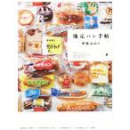  земля изначальный хлеб рука ./... клей ( автор )