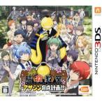 ショッピングニンテンドーds 暗殺教室 アサシン育成計画!!/ニンテンドー3DS　