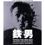  металлический мужчина SHINYA TSUKAMOTO Blu-ray SOLID COLLECTION металлический мужчина новый HD тормозные колодки (Blu-ray Disc)/ рисовое поле .tomoro.