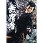  нет . человек / Ichikawa . магазин,..., цубо внутри Miki ., три .. следующий ( постановка )