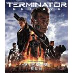 ショッピングターミネーター ターミネーター:新起動/ジェニシス(Blu-ray Disc)/(関連)ターミネーター,アーノルド・シュワル