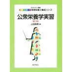  общественность питание . реальный . no. 3 версия Expert управление питание ... серии / сверху рисовое поле . мужчина ( сборник человек )