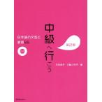  средний класс . line .. no. 2 версия японский язык. документ type . таблица на данный момент 55/ flat ...( автор )