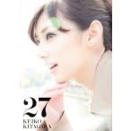 北川景子写真集 27 KEIKO KITAGAWA(Amazon限定カバー版)/北川景子,中村和孝　