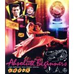  начинающий zHD новый тормозные колодки версия (Blu-ray Disc)/ Эдди *o Cornell,patsi* талон jito, David 