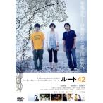 ROUTE42/ высота холм .., Kikuchi ..., Takeda . flat,. дерево прямой .( постановка ), Nagaoka ..( музыка )