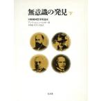  нет смысл .. обнаружение ( внизу ) сила перемещение психиатрия развитие история / Anne li*e Len be Люгер ( автор ), дерево ..( перевод человек ), средний ..