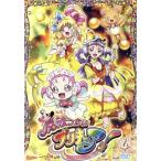  магия ... Precure! vol.4/ восток ....( оригинальное произведение ), высота ...(kyua miracle, утро день ....), Хориэ 