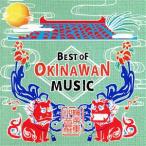  Okinawa музыка . сборник ~BEST OF OKINAWAN MUSIC~/( традиция музыка ),....&amp; Champ Roo z, новый хорошо . человек 