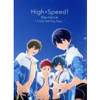 ショッピングDays 映画 ハイ☆スピード！-Free！ Starting Days-(初回限定版)(Blu-ray Disc)/おおじこうじ(原作